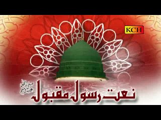 Menu Hor Sahara nae Chahida naat By Muhammad Mubashir Qadri Jamati