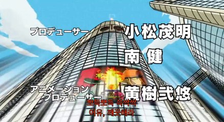 천체전사 선레드 1기 3화