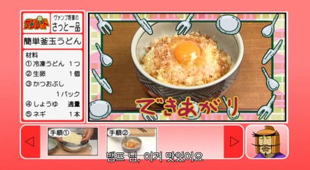 천체전사 선레드 1기 8화