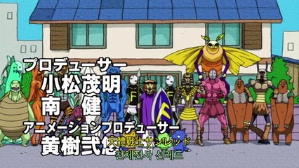 천체전사 선레드 2기 2화