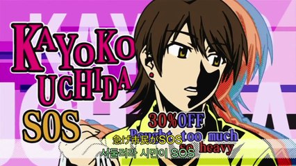 천체전사 선레드 2기 4화