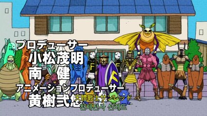 천체전사 선레드 2기 8화