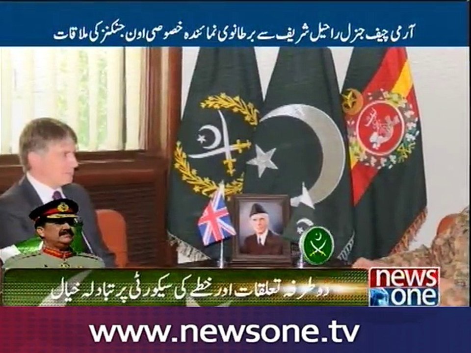 UK’s special envoy calls on COAS