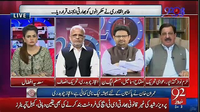 Abid Sher Ali, Raiwind Tumhare Baap Ka Nahi - Khurram Nawaz Gandapur