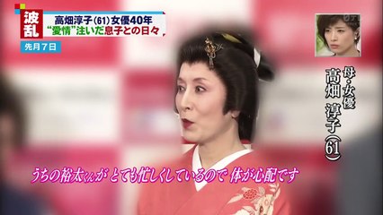 高畑淳子 謝罪会見ｹﾞｽな質問&お涙頂戴 高畑裕太･強姦事件