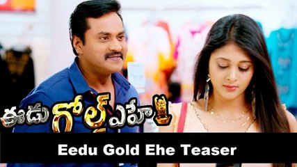 Eedu Gold Ehe Vinayaka Chavithi Teaser - EveningShow.in