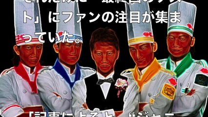 【絶望】”スマスマ最終回”のゲスト報道にファンが悲痛な叫び…「この人だけは絶対に嫌！」