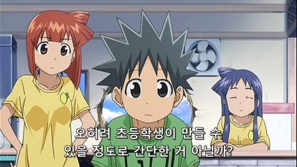 침략! 오징어 소녀 1화