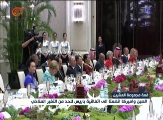 قمة العشرين تنادي بتضافر الجهود لدفع الإقتصاد العالمي
