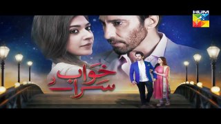 Khwab Saraye Episode 33 Promo HD HUM TV Drama 05 Sep 2016