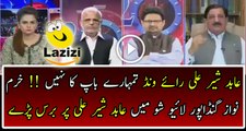 Khurram Nawaz Gandapur Badly Bashing On Abid Sher Ali On Live Show