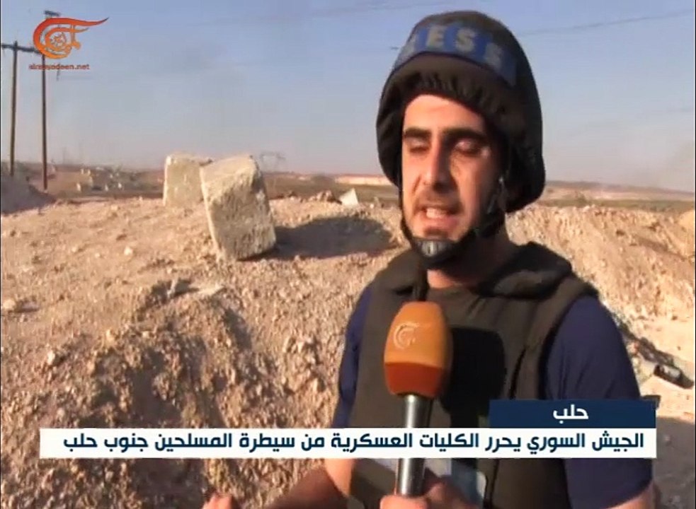 الجيش السوري وحلفاؤه يحررون الكليات العسكرية بالكامل