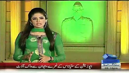 Shaukat Khanum Hospital Ki Zakat Ka Paisa Bahir Kaise Gaya – Khawaja Asif