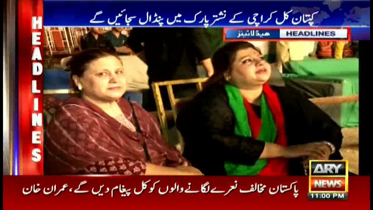 Headlines 2300 – 5th September 2016