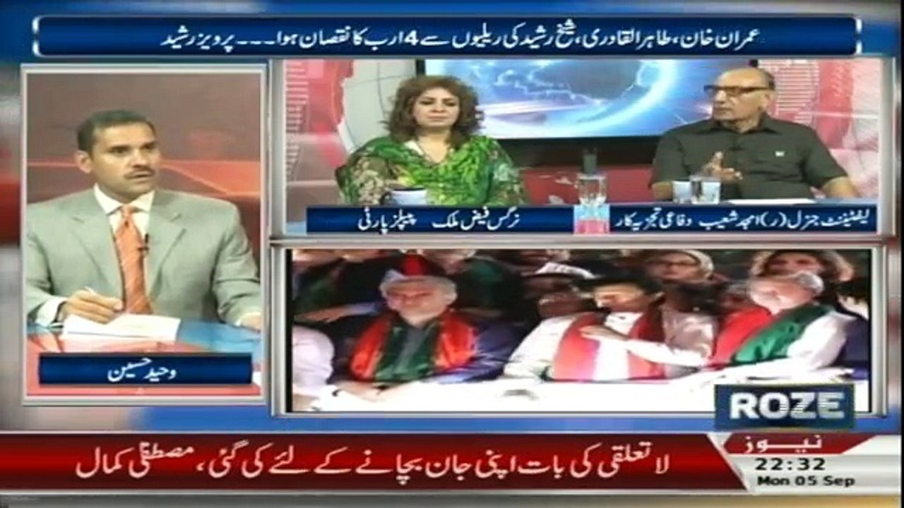 Khabar Roze Ki - 5th September 2016
