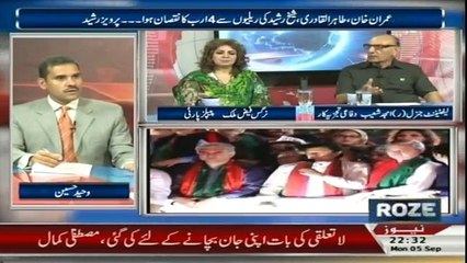 Khabar Roze Ki - 5th September 2016