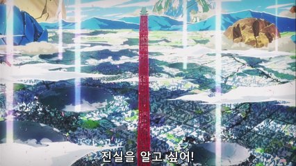 쿄소기가 9화