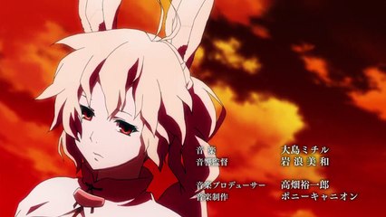 육화의 용사 5화