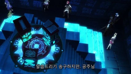 육화의 용사 6화