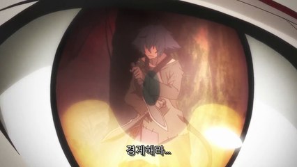 육화의 용사 8화