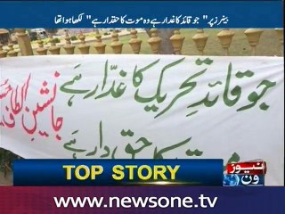 Banners related to Altaf Hussain put up in Karachi