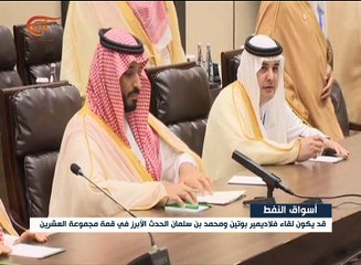 تفاهم روسي سعودي لإعادة الاستقرار لسوق النفط العالمية