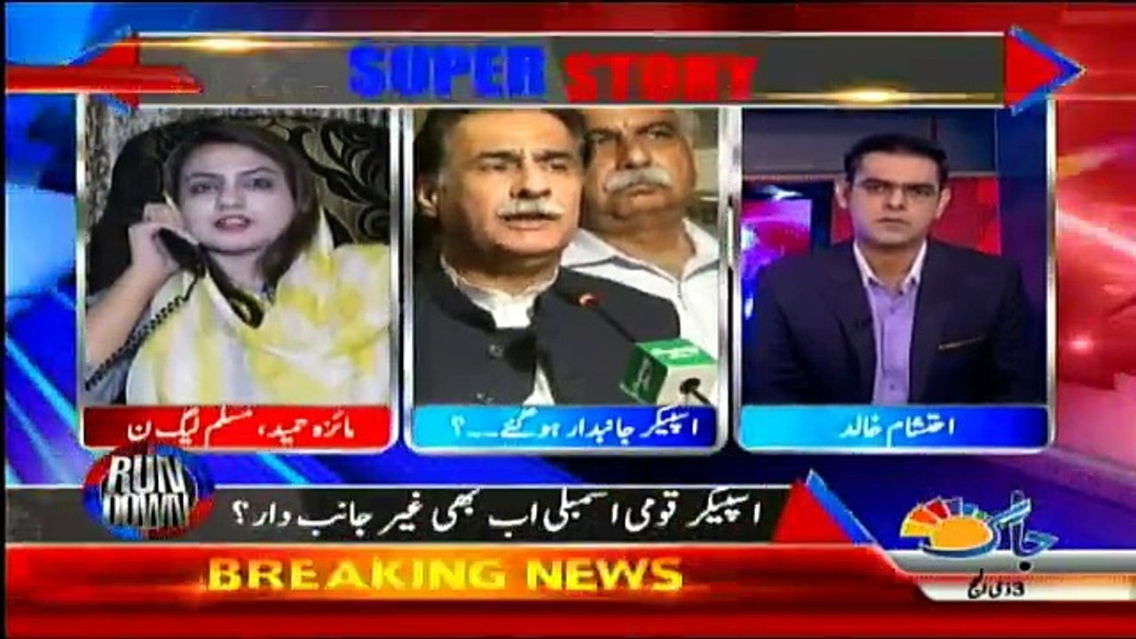 Run Down - 5th September 2016