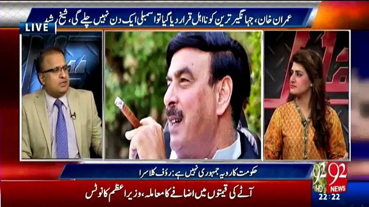 Rauf Klasra on Ayaz Sadiq Decision of Sending Reference Against Imran Khan in ECP