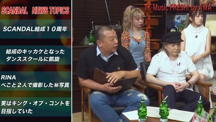 SCANDAL BAND NO PROGRAMA TK MUSIC