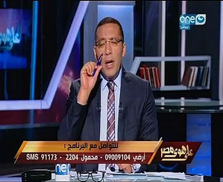 خالد صلاح بـ على هوى مصر : طريقة الجهاز الإدارى التنفيذى للحكومة المترهلة تؤدى إلى عدم سرعة الاستجابة للمشكلات