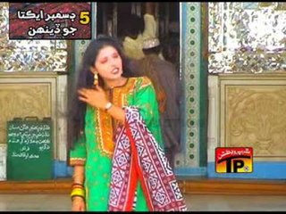 Allah Sain Jiye Sindh.