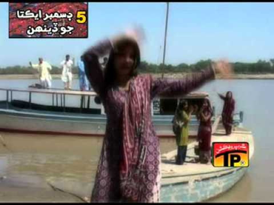 Jehri Piyari Sindh.