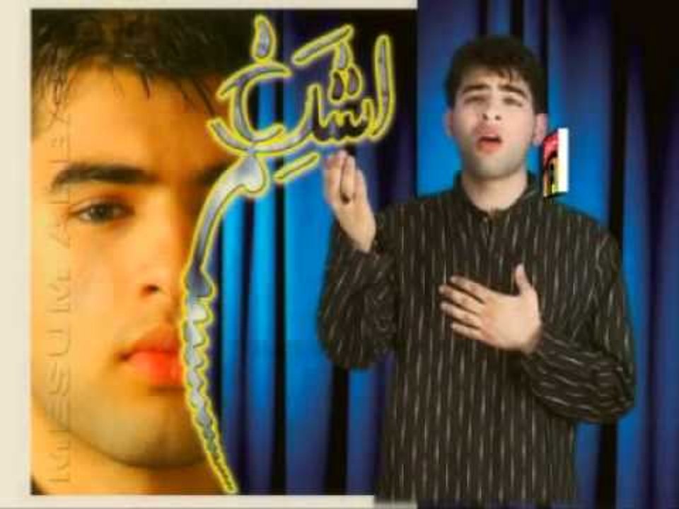 Ya Habibi Ya Hussain