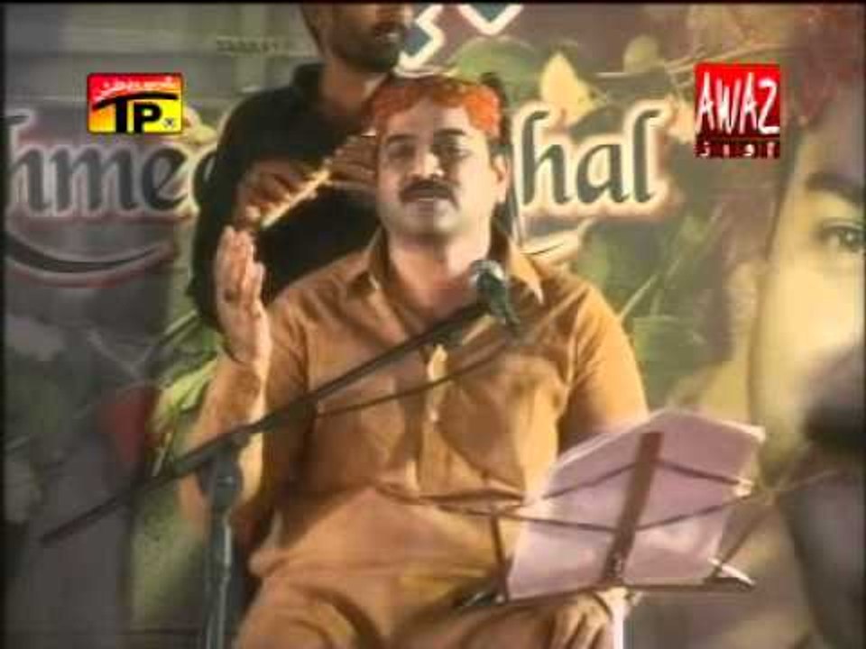 Munhji Dil Ji Dunya.
