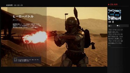 STAR WARS バトルフロント生配信 ＃1  LIVE FROM PlayStation 4 (12)