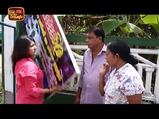 Kolamba Api Awa – Episode 69 – 2016-09-05