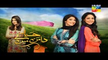 Haya Ke Daman Mein Episode 113 Full HD HUM TV Drama 5 Sep 2016