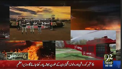 92 News Reporting On 6 Defense Day In Unique Way