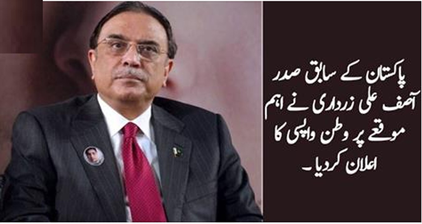 zardari return