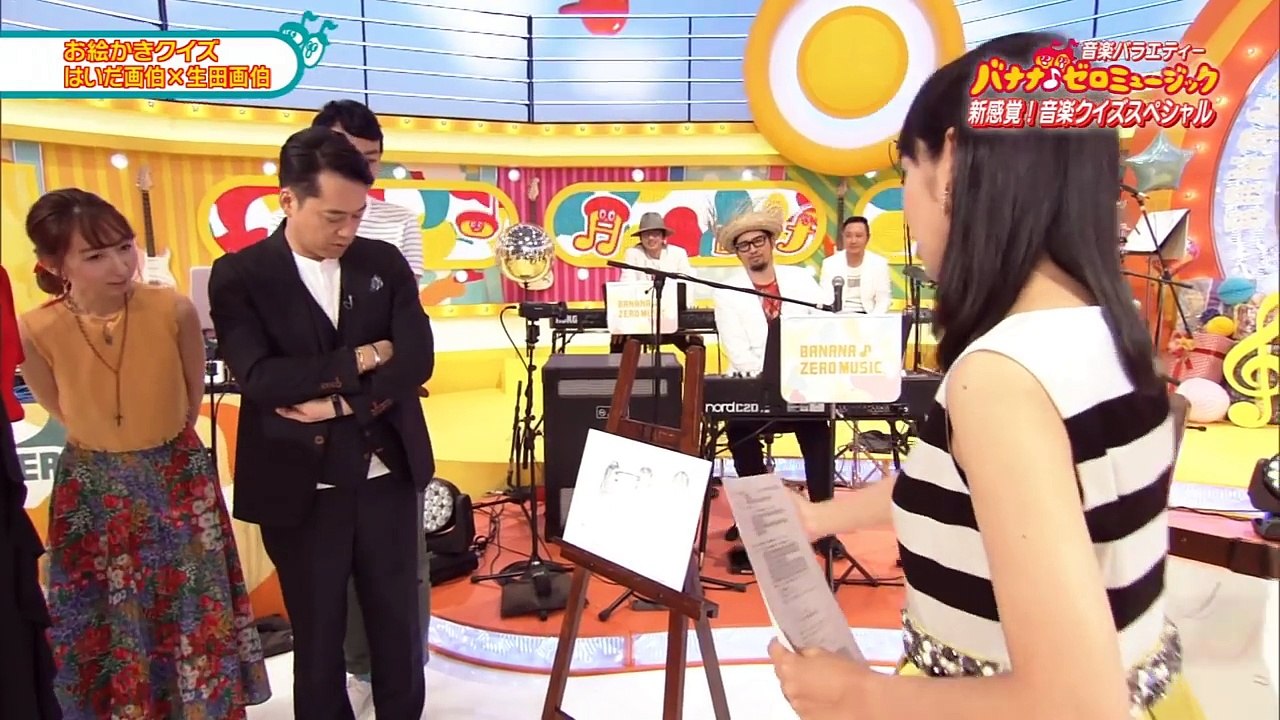 乃木坂46 生田絵梨花 バナナマン 「はいだしょうこ画伯とお絵かきクイズ」『バナナ♪ゼロミュージック』 2016年08月27日