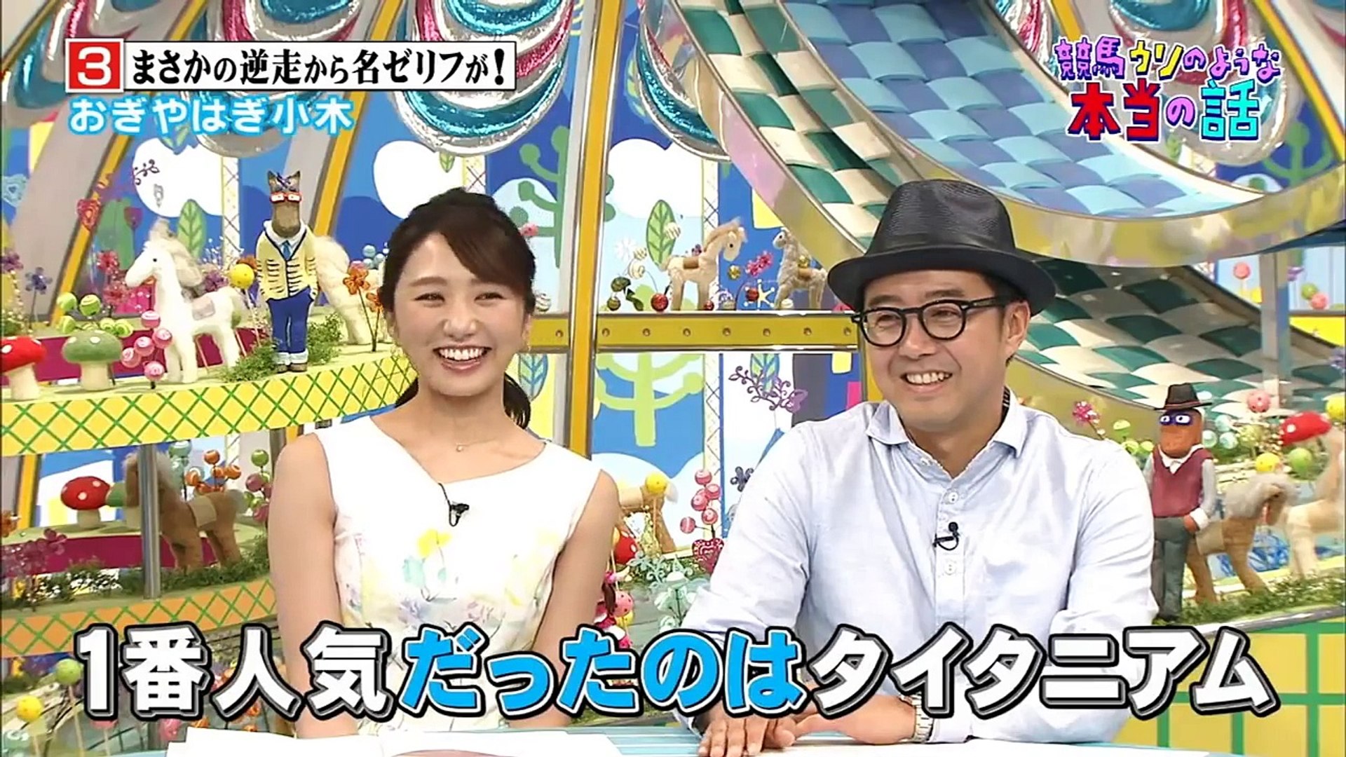 乃木坂46 白石麻衣 松村沙友理 高山一実 衛藤美彩 『うまズキッ