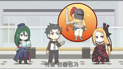 Re 제로부터 시작하는 브레이크 타임 19화