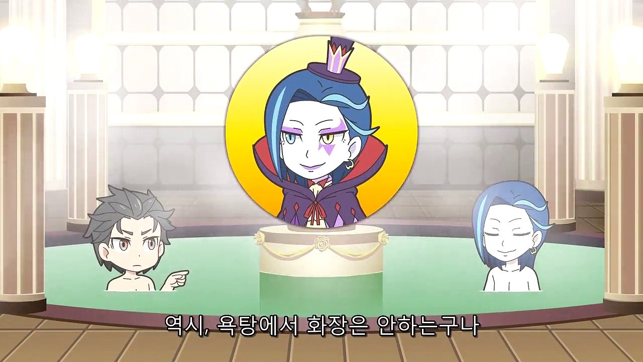 Re 제로부터 시작하는 브레이크 타임 5화
