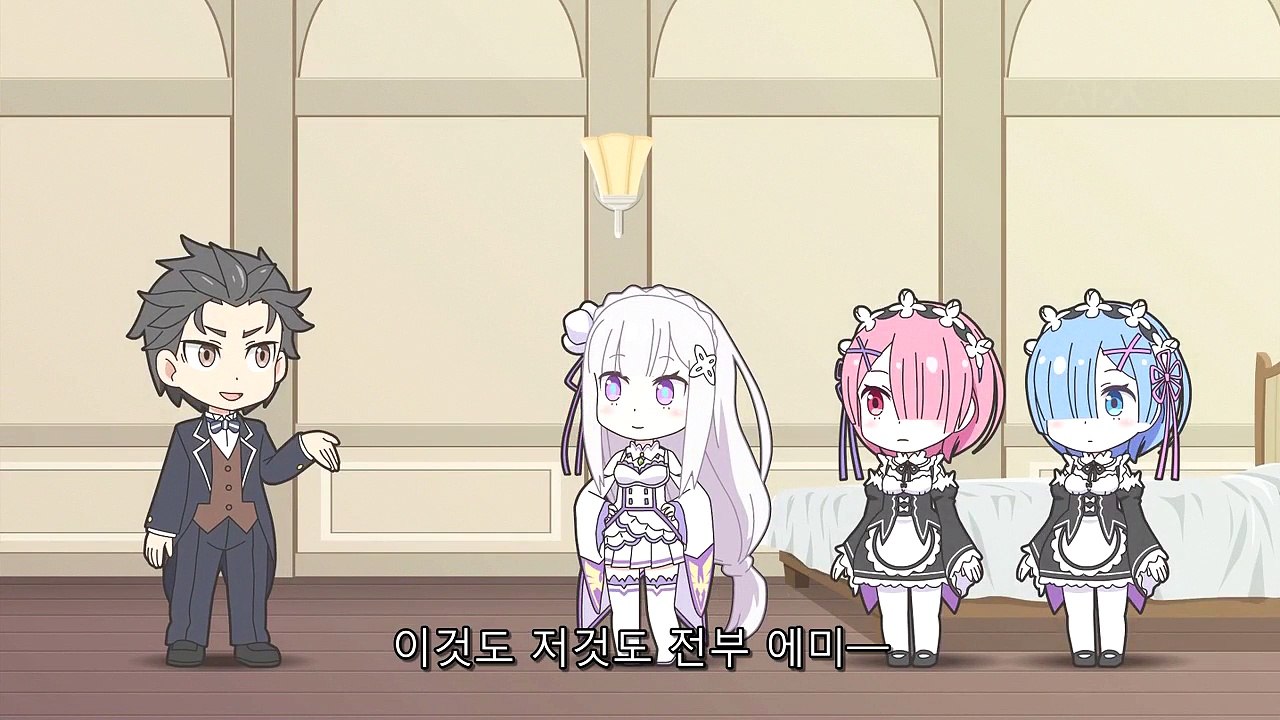 Re 제로부터 시작하는 브레이크 타임 8화