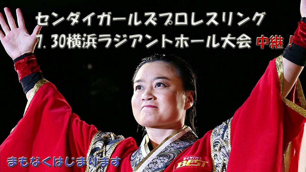 Sendai Girls (7/30/16)