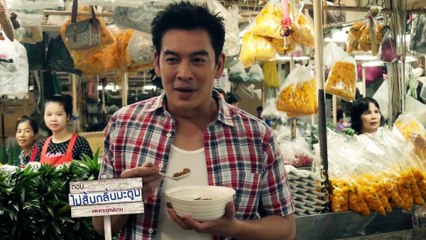 ครัวคริตจานหลัก  |  เปิดหู เปิดตา เปิดปาก  |  23 ส.ค.58   |   EP.44 |   Part 2/3