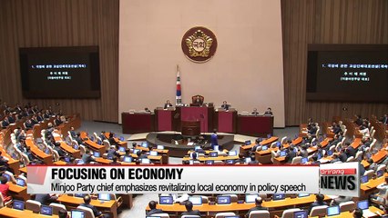 Minjoo Party leader vows to change economic paradigm in policy speech