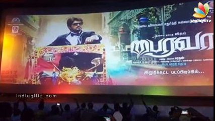 Vijay's 'Bairava' becomes 'BUY RAVA'' for Ajith Fans _ Troll Comedy