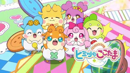 견습신 비밀의 코코타마 21화