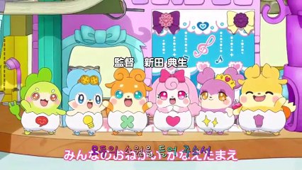 견습신 비밀의 코코타마 23화 (1)